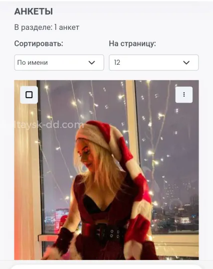 Проститутка Настя - Фото 1 №134316
